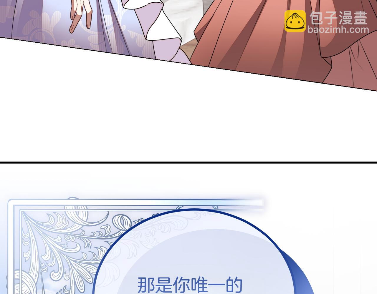 第79话 自私一次226