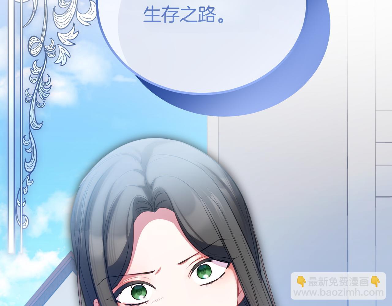 第79话 自私一次227