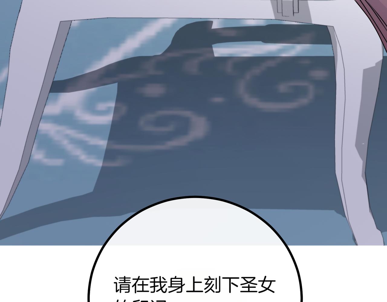 第79话 自私一次25