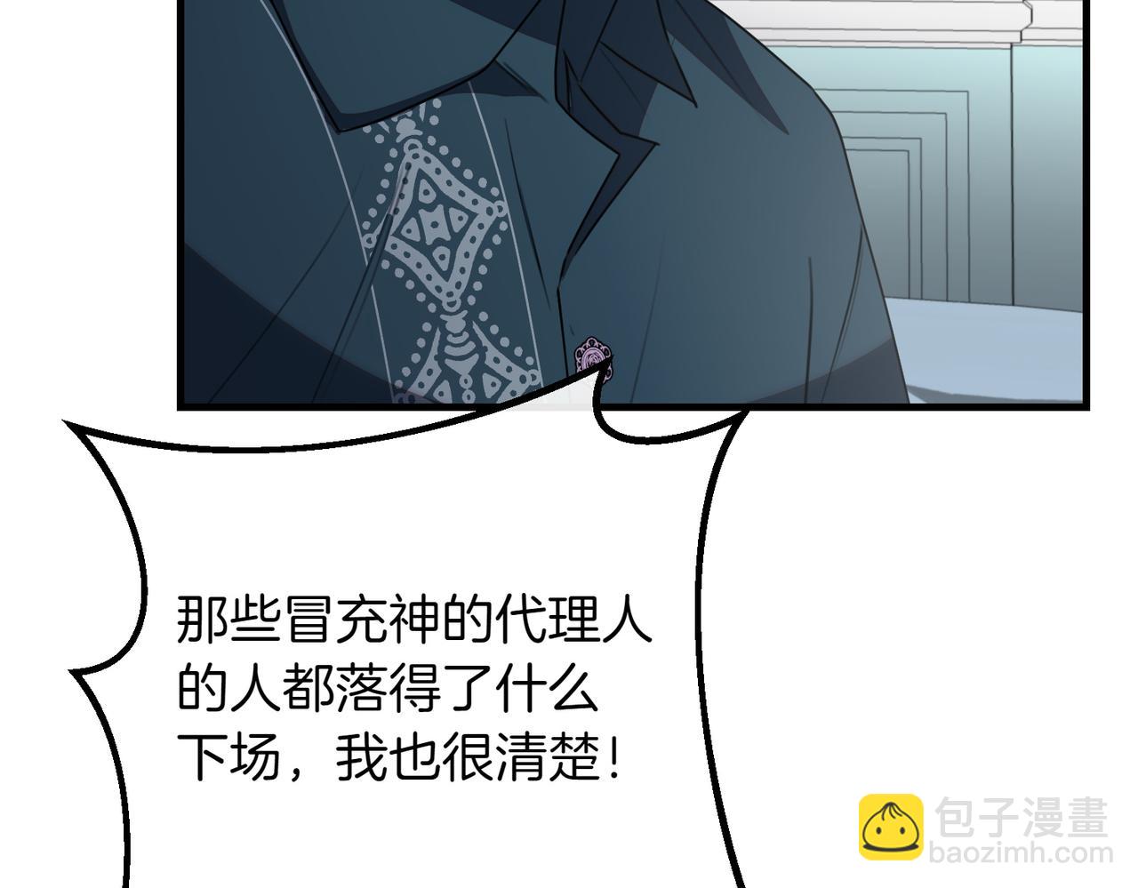 第79话 自私一次33