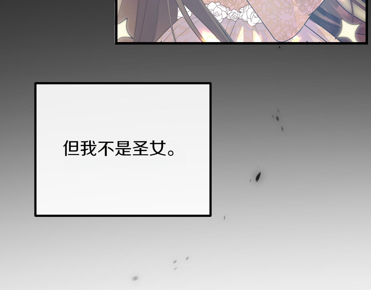 第79话 自私一次41