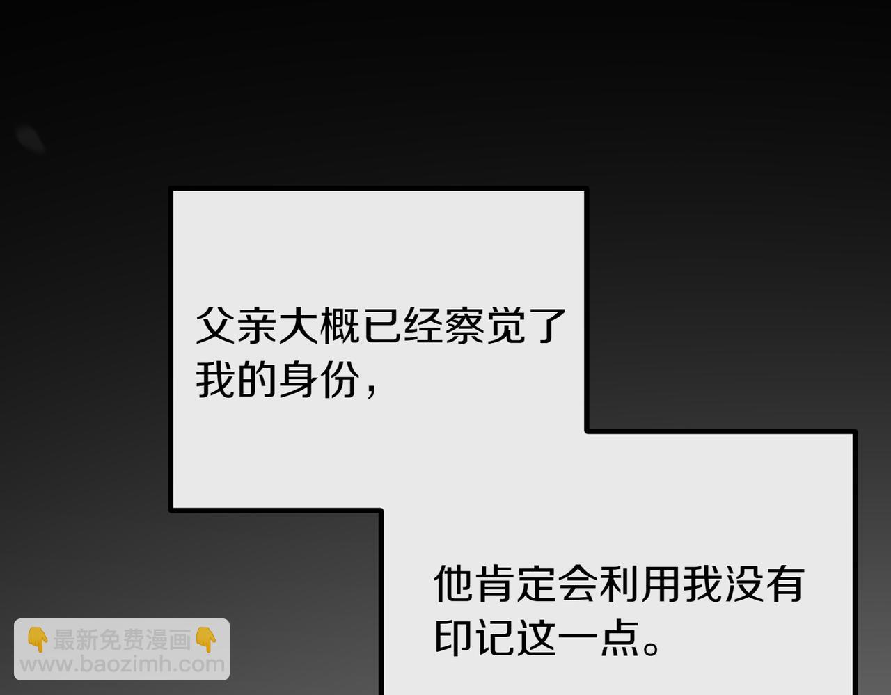 第79话 自私一次44