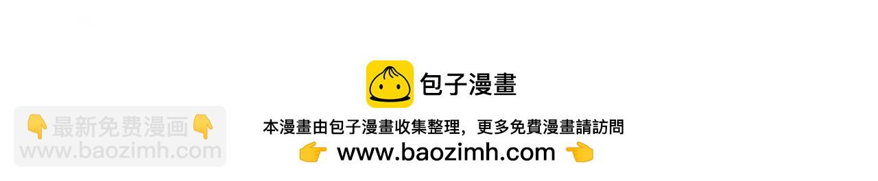 第79话 自私一次49