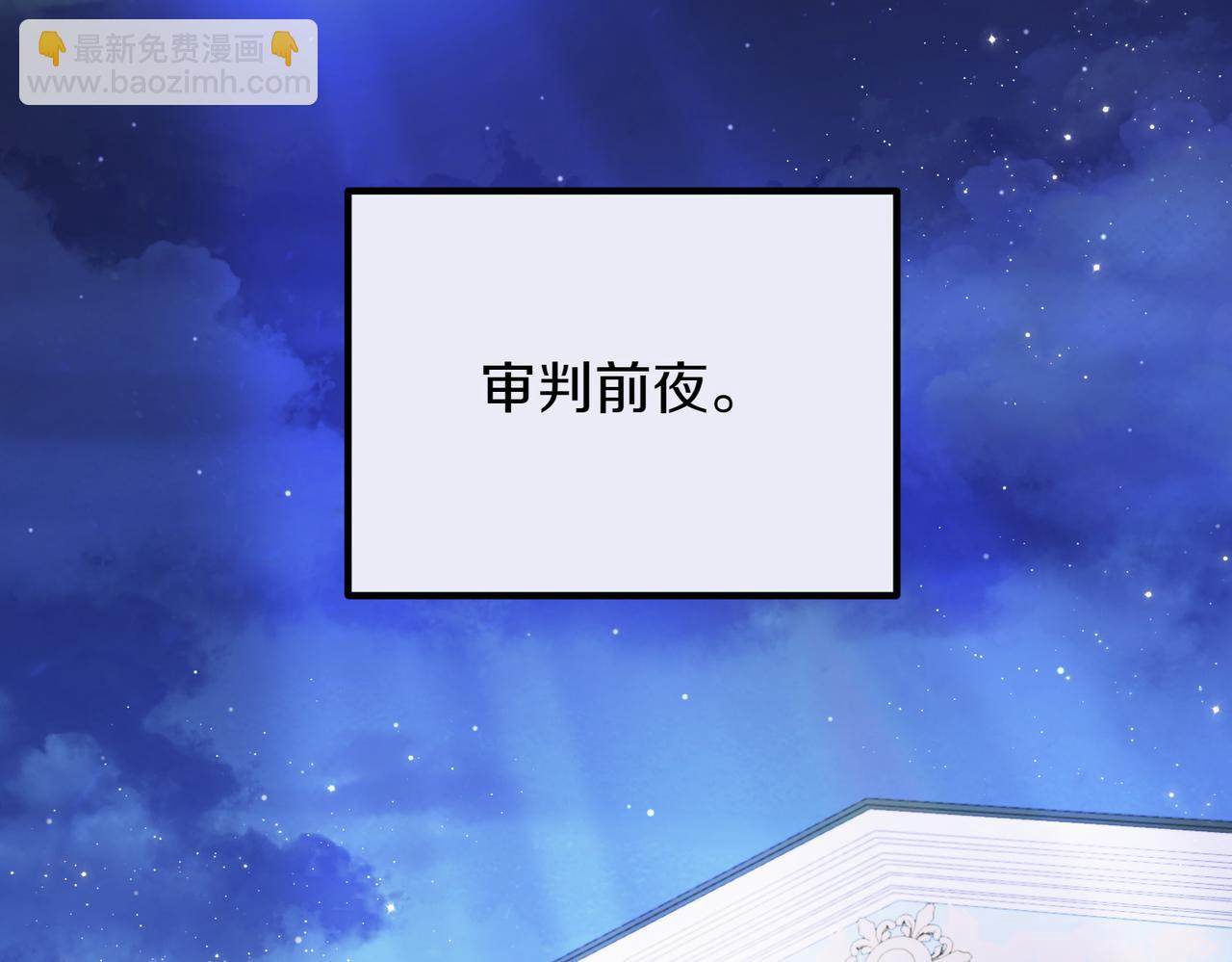 第79话 自私一次5