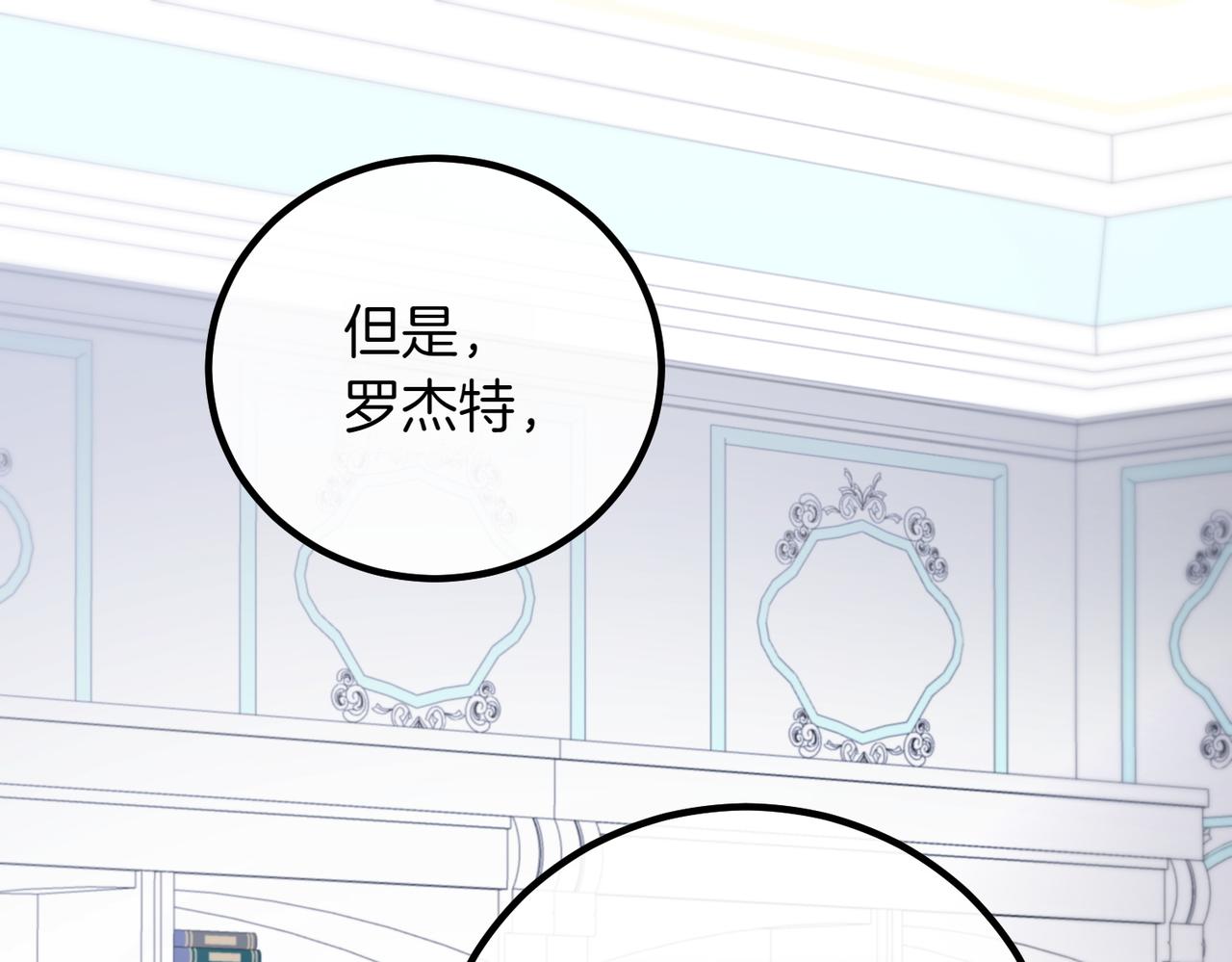 第79话 自私一次54