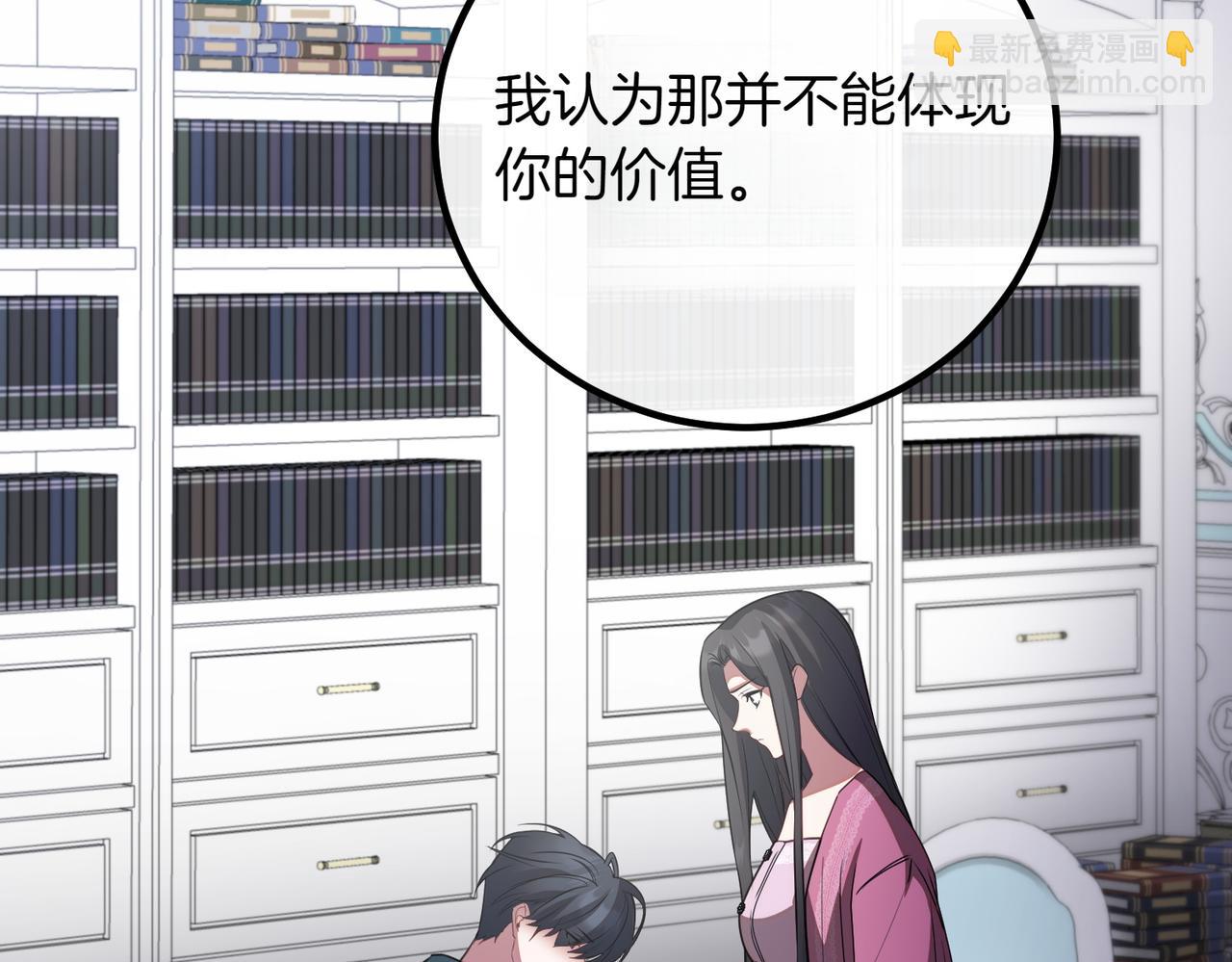 第79话 自私一次55