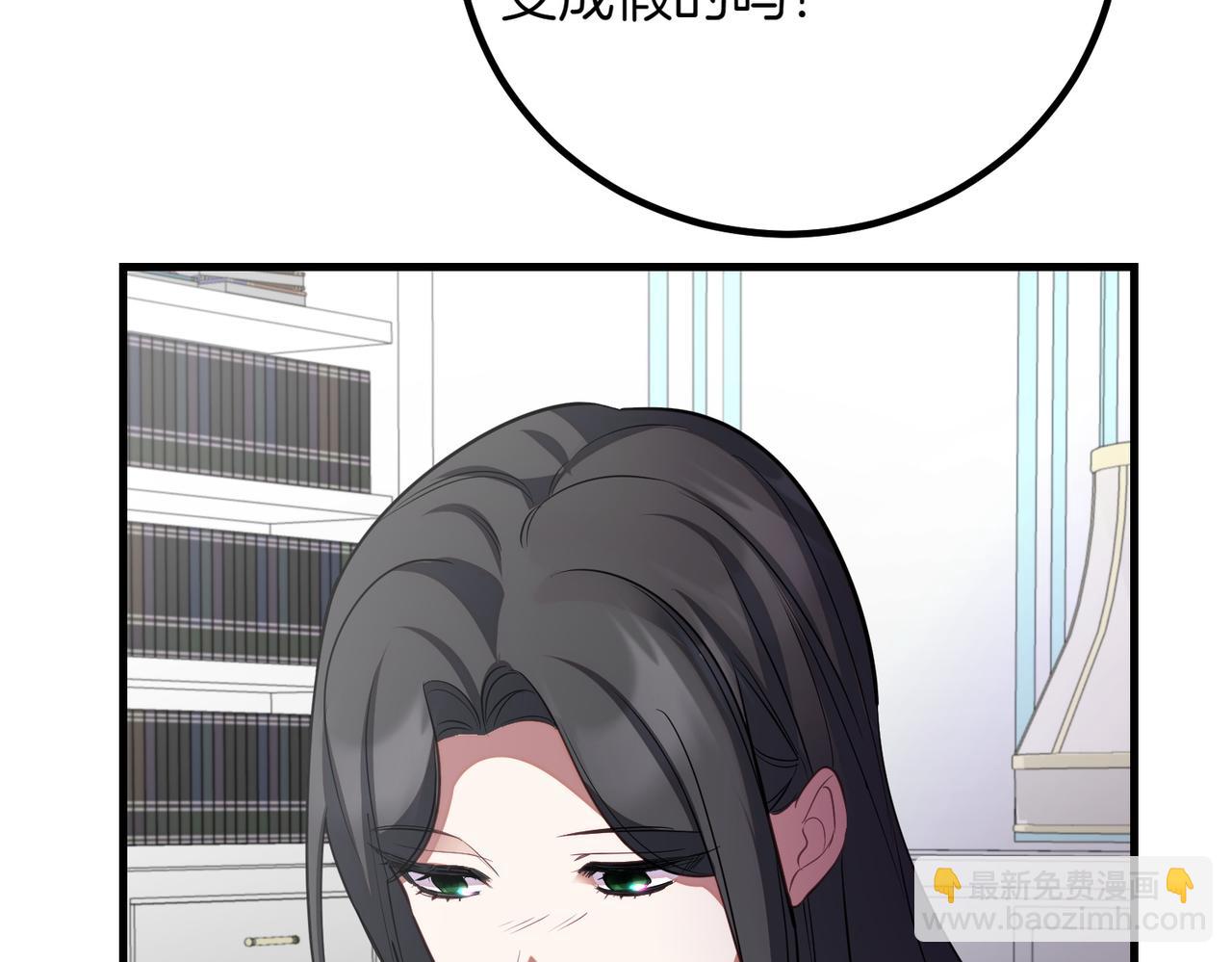 第79话 自私一次58