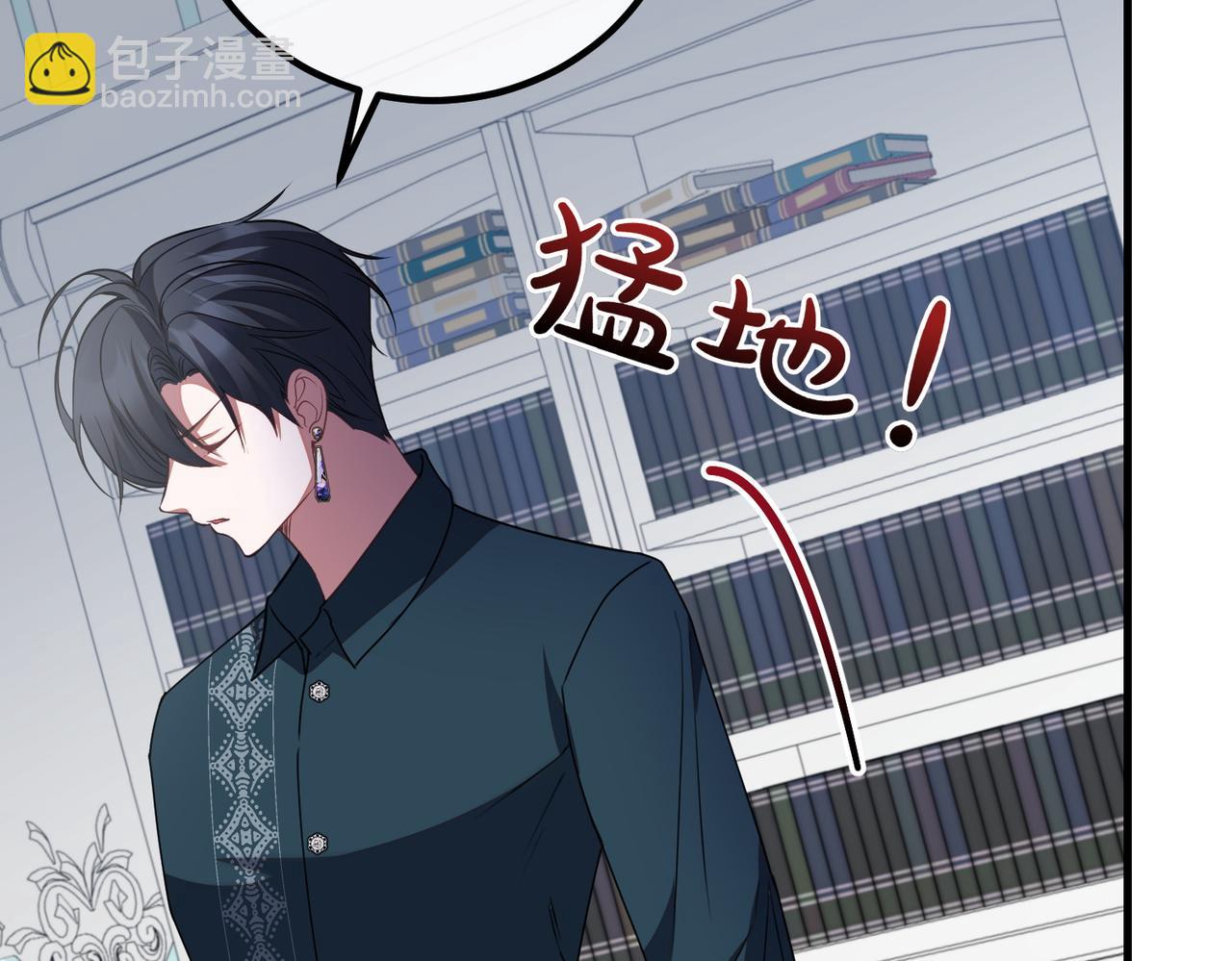 第79话 自私一次63
