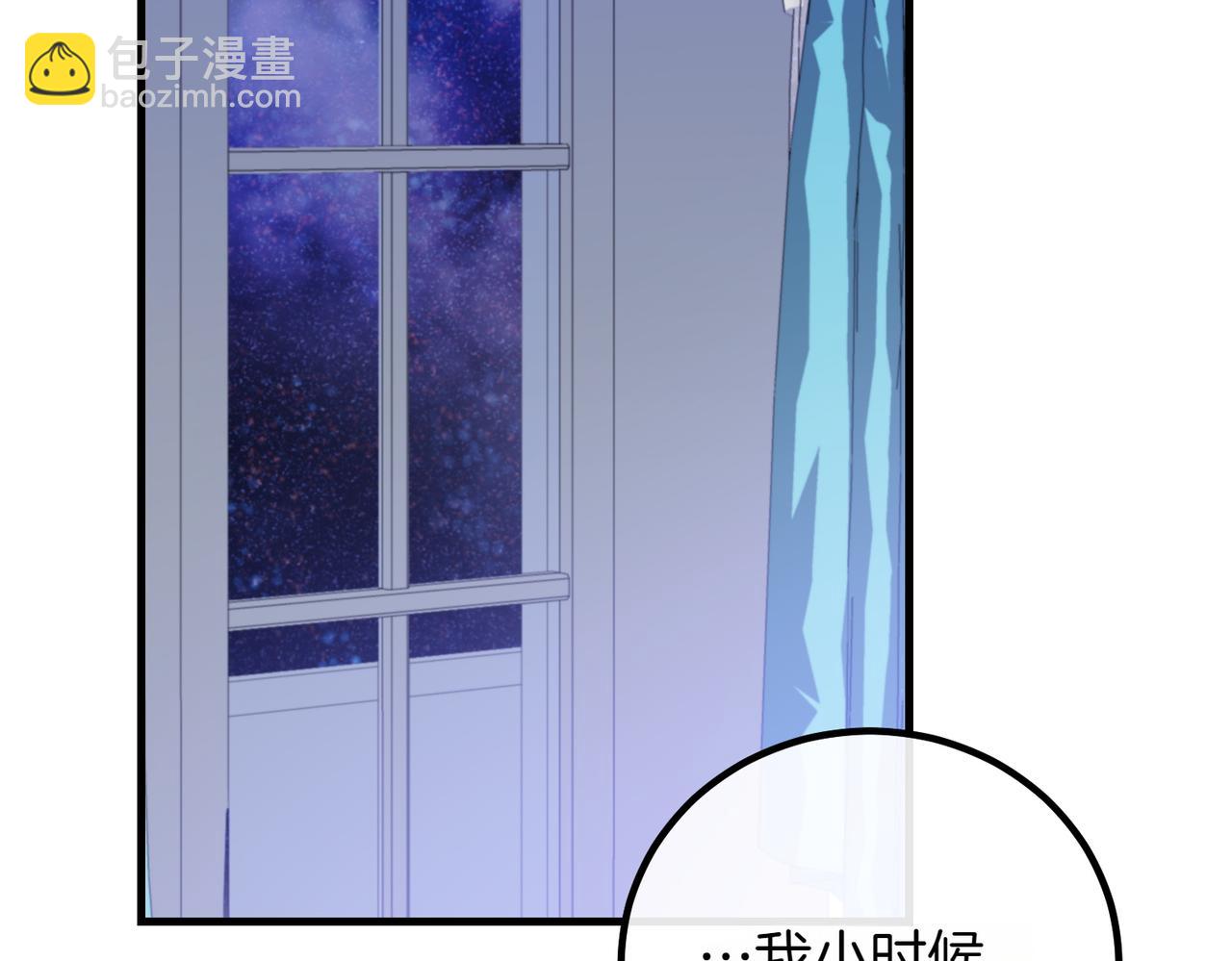 第79话 自私一次66