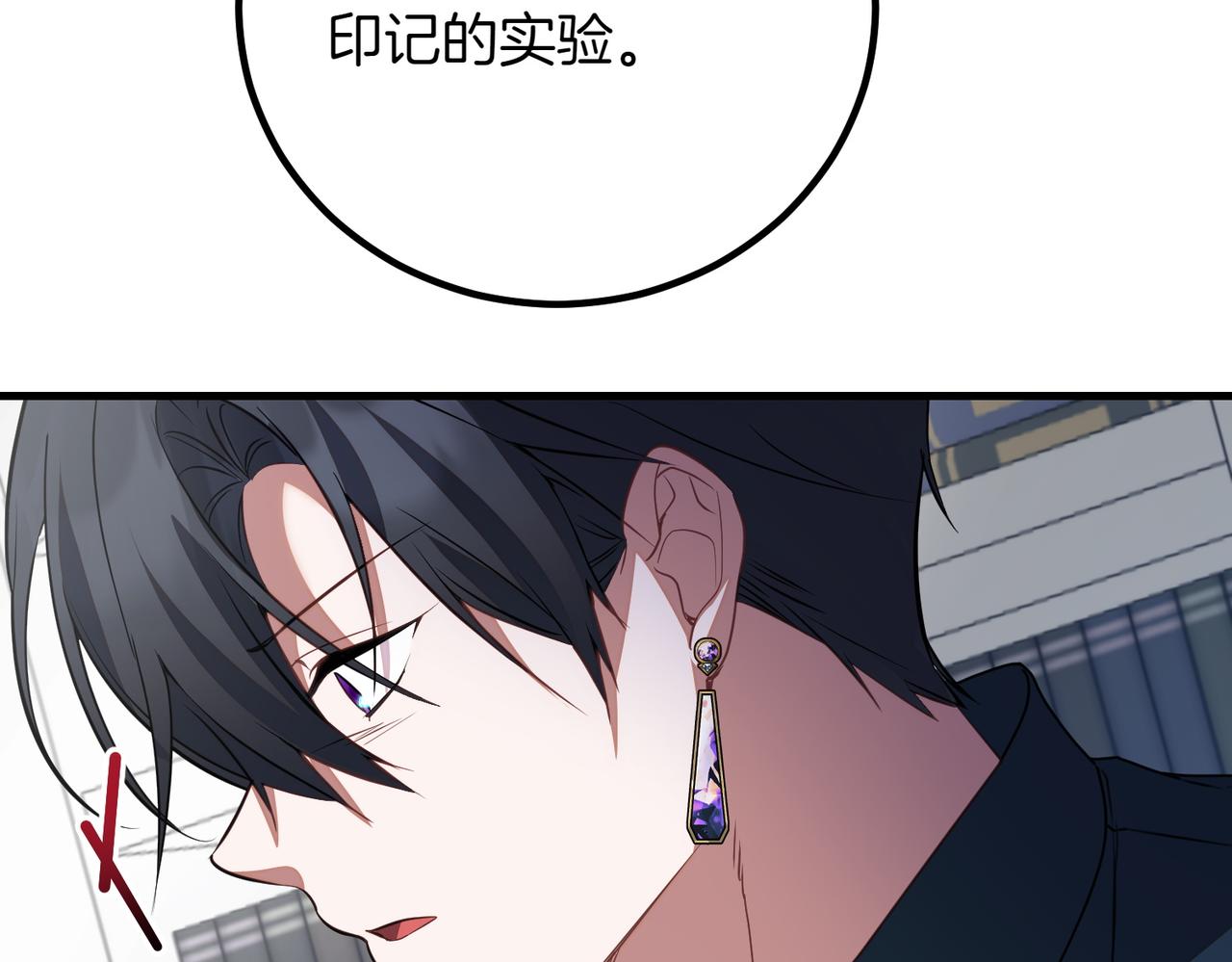 第79话 自私一次68