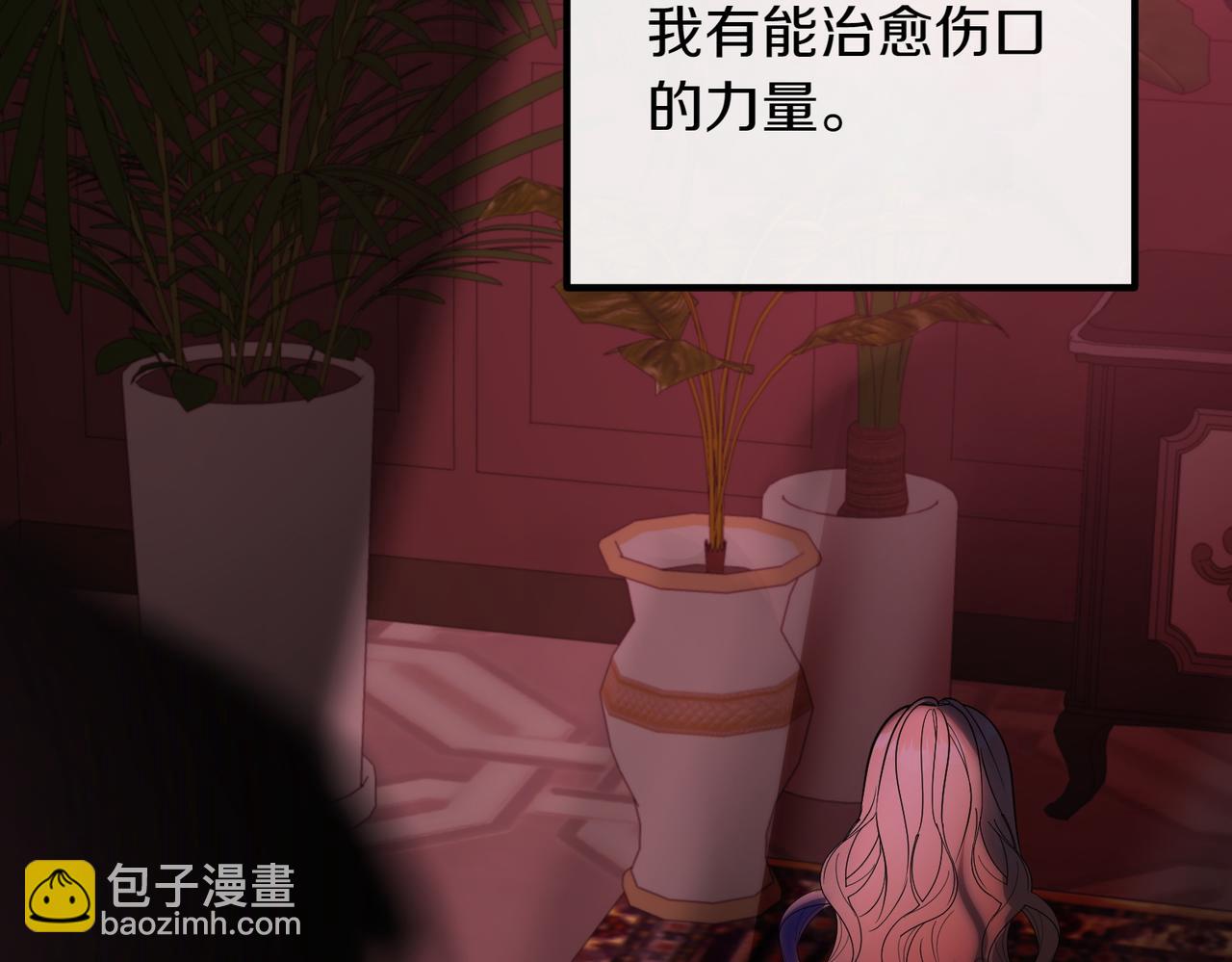 第79话 自私一次71