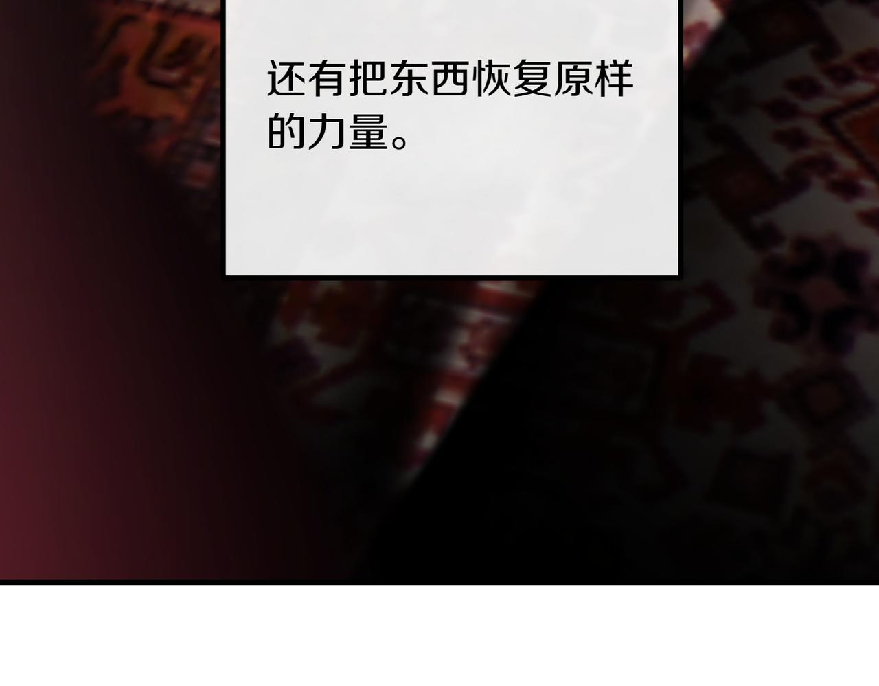 第79话 自私一次73