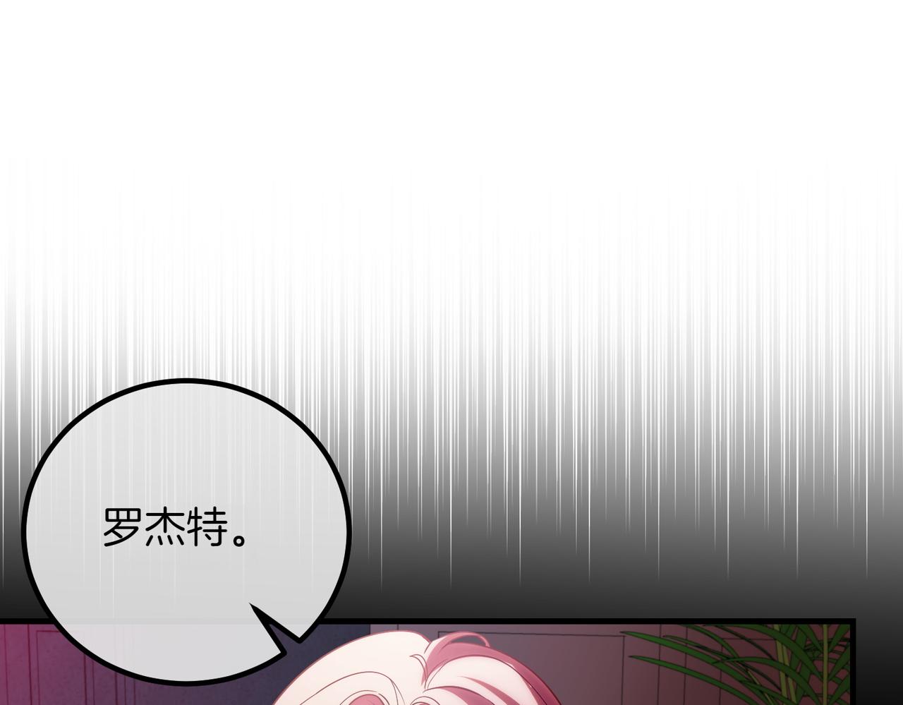 第79话 自私一次74