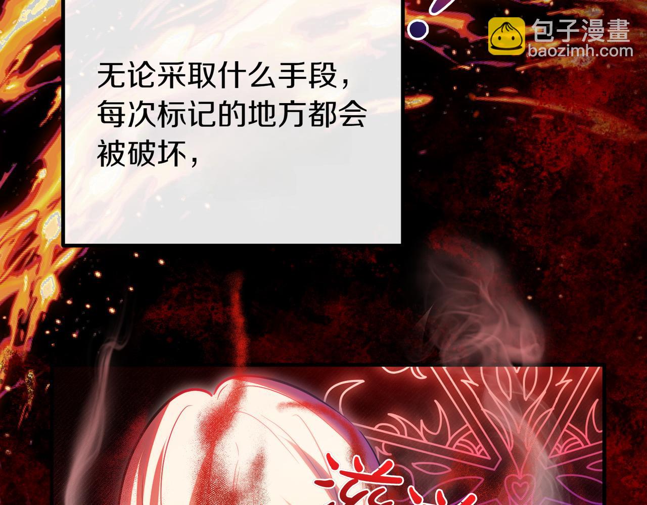 第79话 自私一次78
