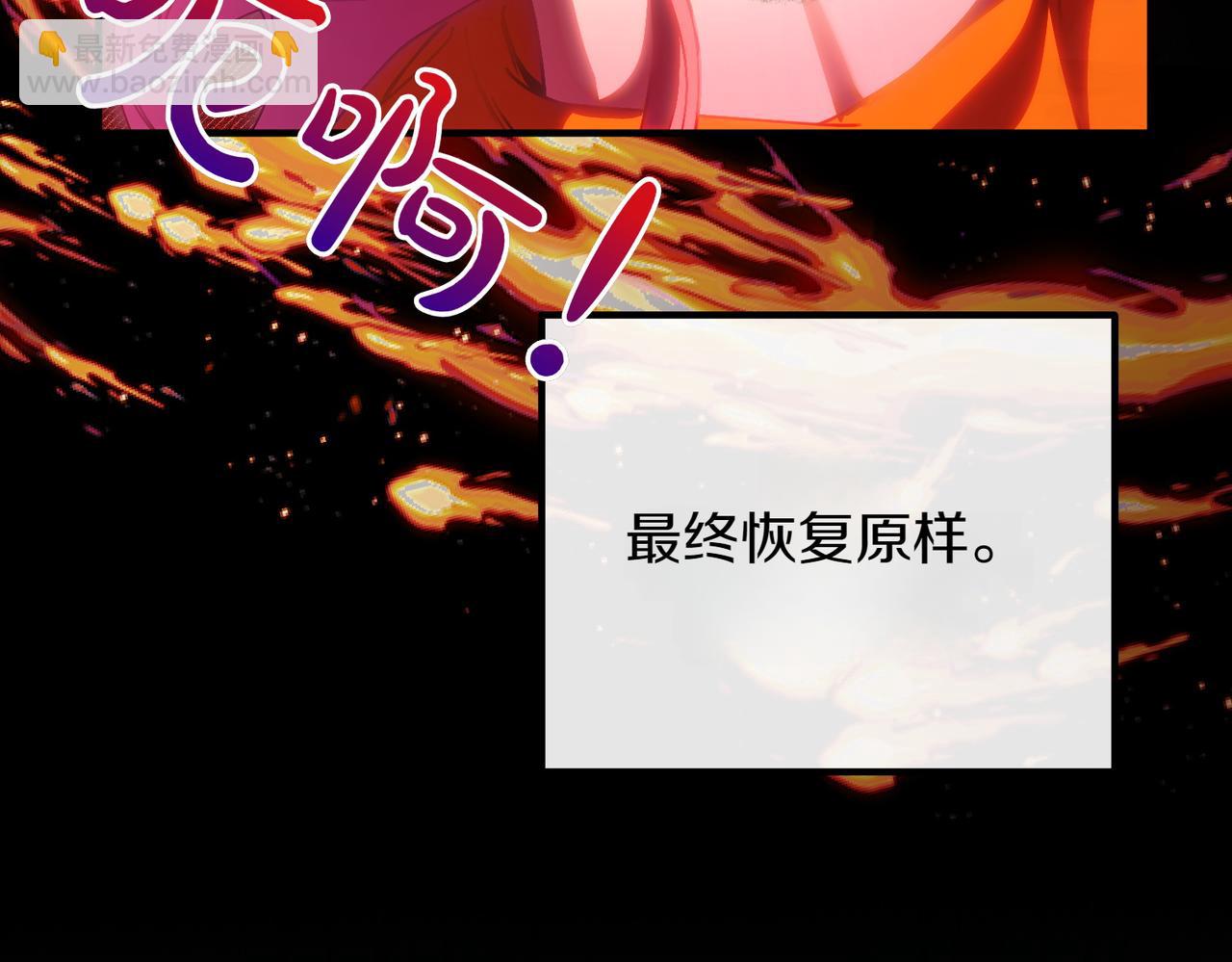 第79话 自私一次80