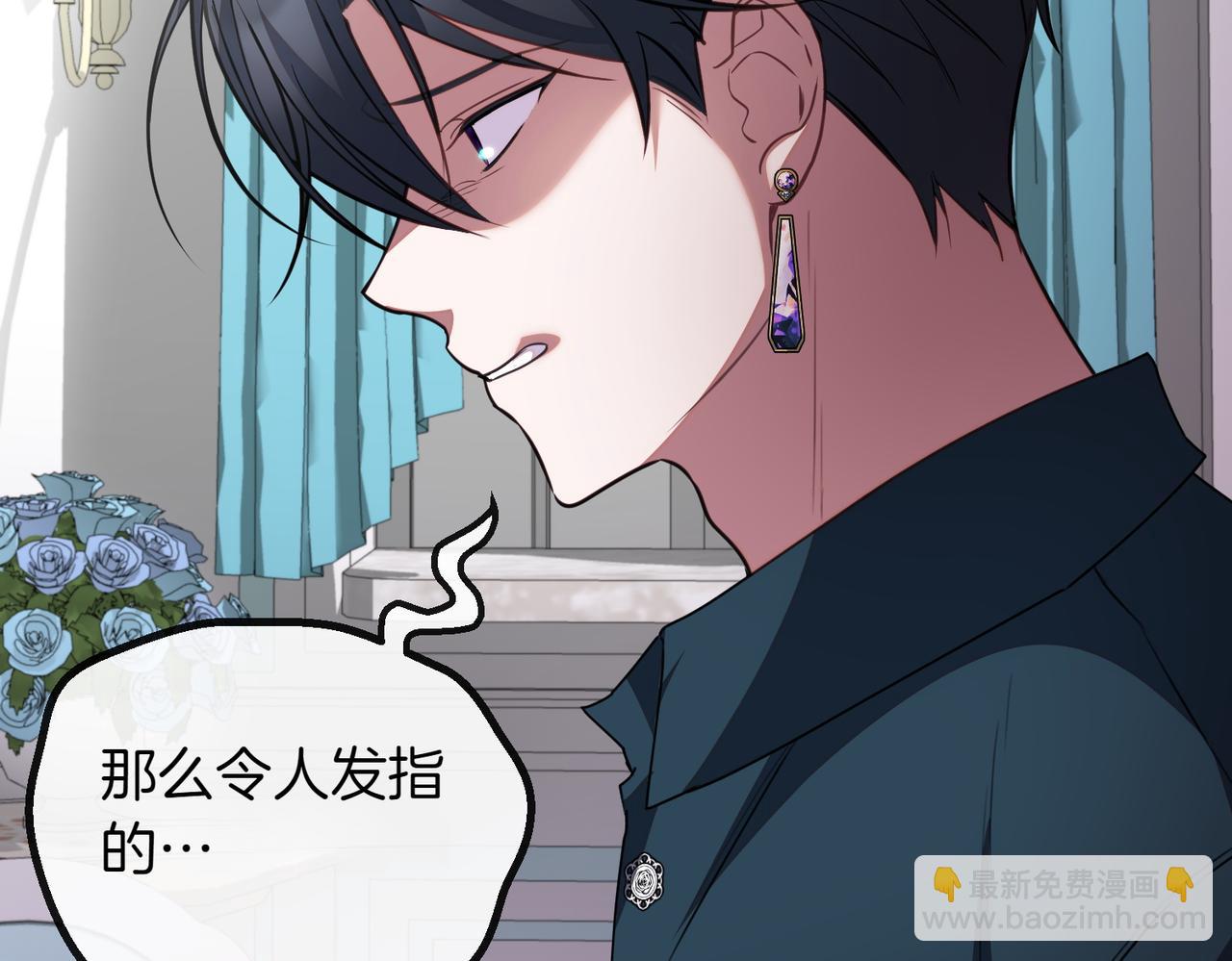 第79话 自私一次82