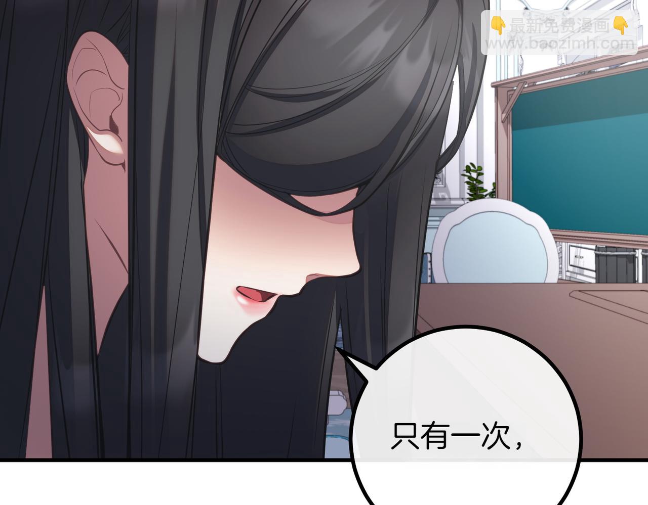 第79话 自私一次90