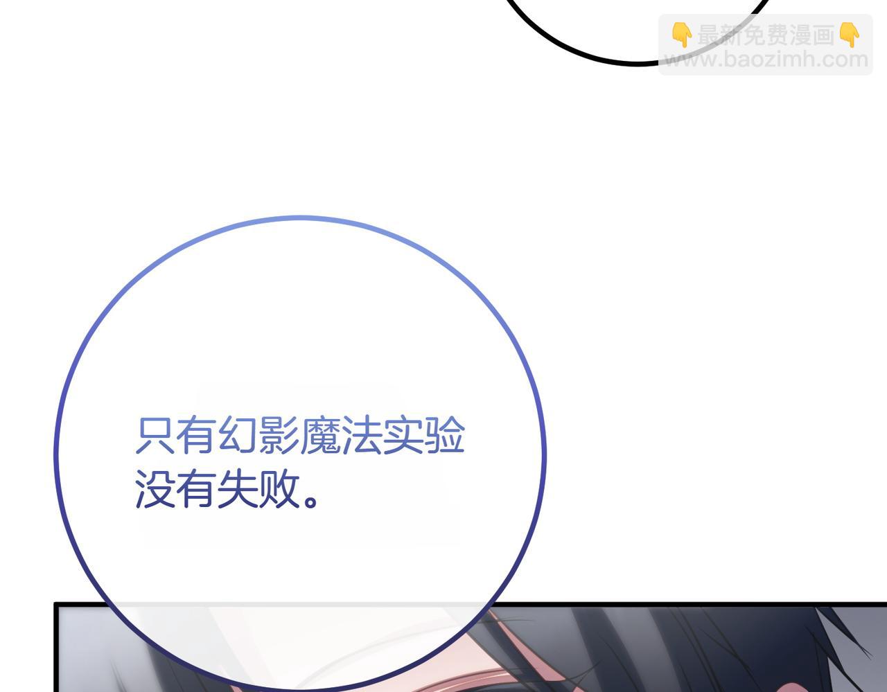 第79话 自私一次91