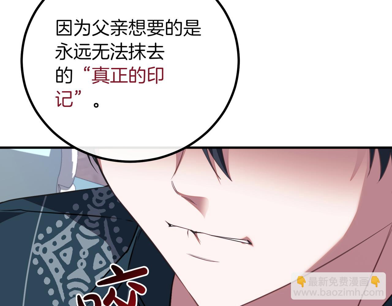 第79话 自私一次97