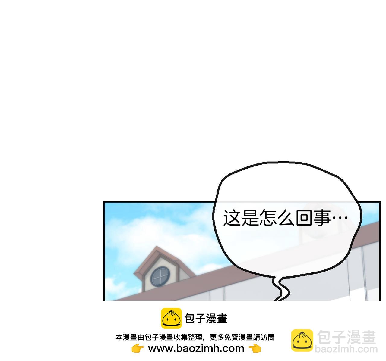 第80话 冲动之下107
