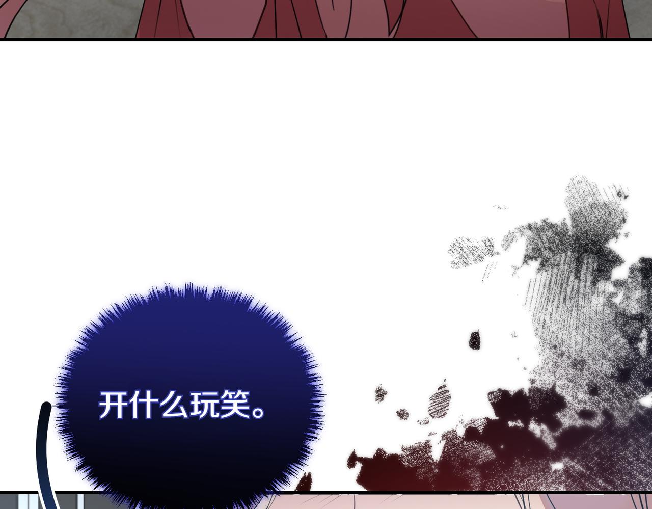 第80话 冲动之下11