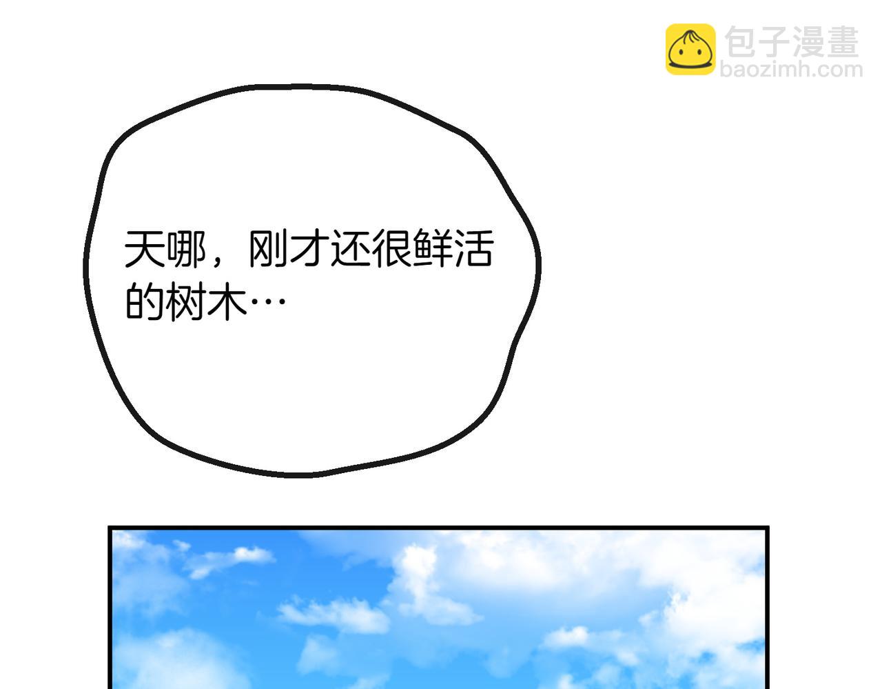 第80话 冲动之下115