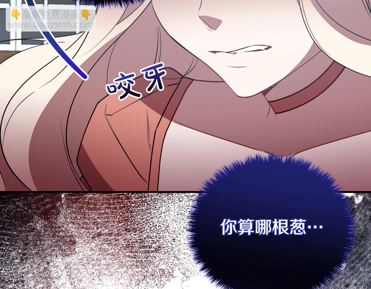 第80话 冲动之下12