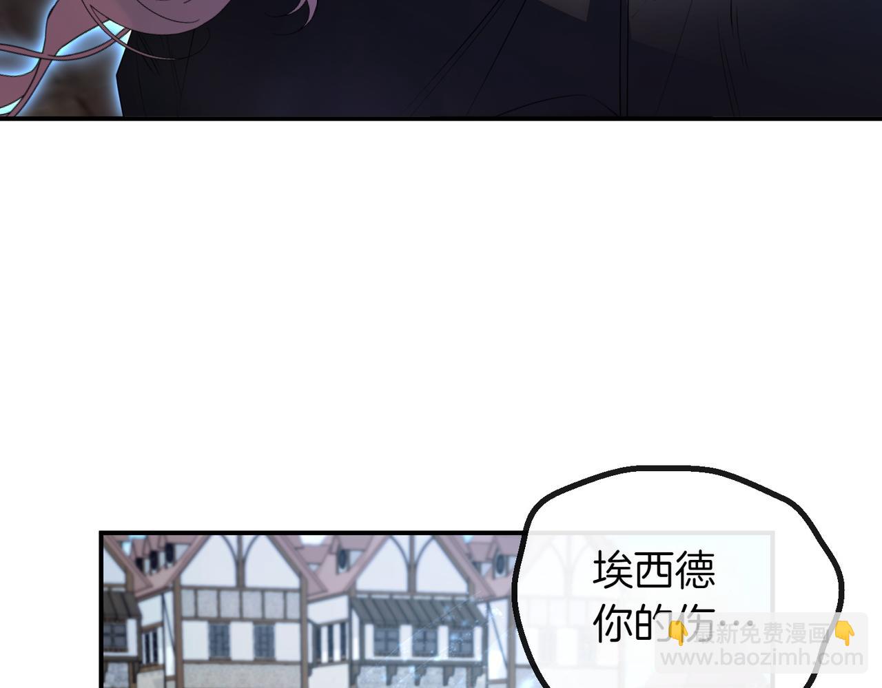 第80话 冲动之下121