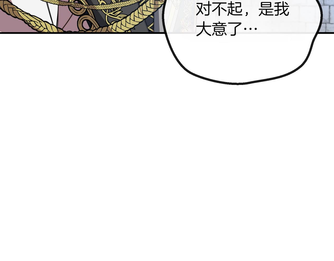 第80话 冲动之下126