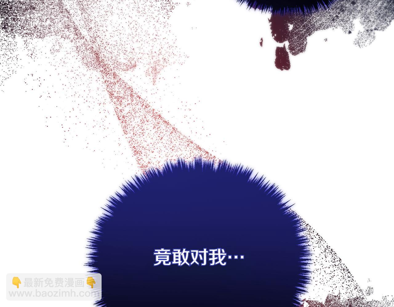第80话 冲动之下13