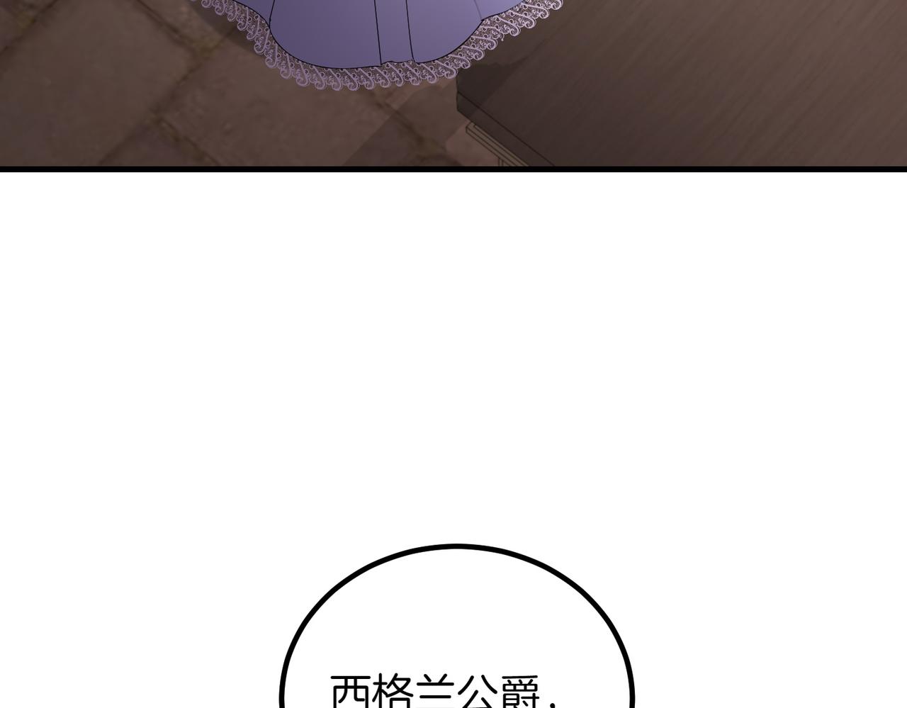 第80话 冲动之下140