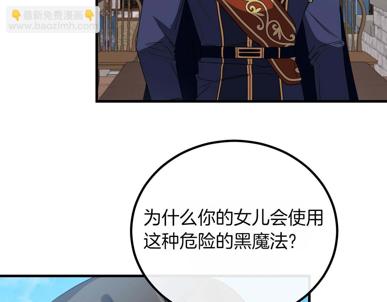 第80话 冲动之下142