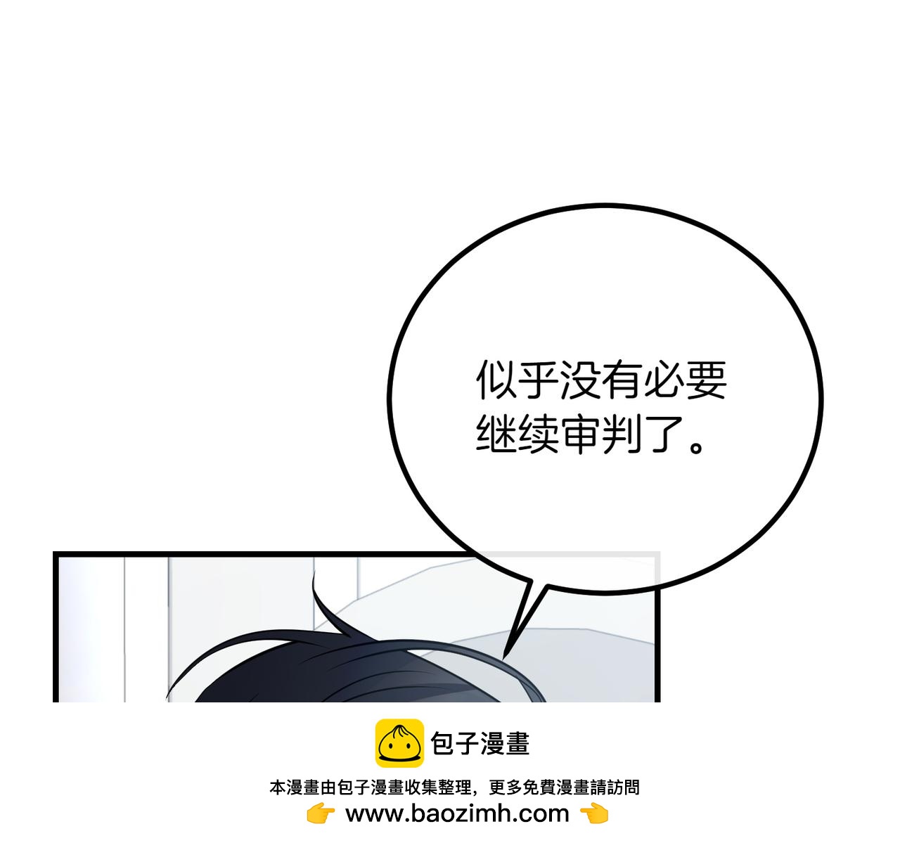 第80话 冲动之下150