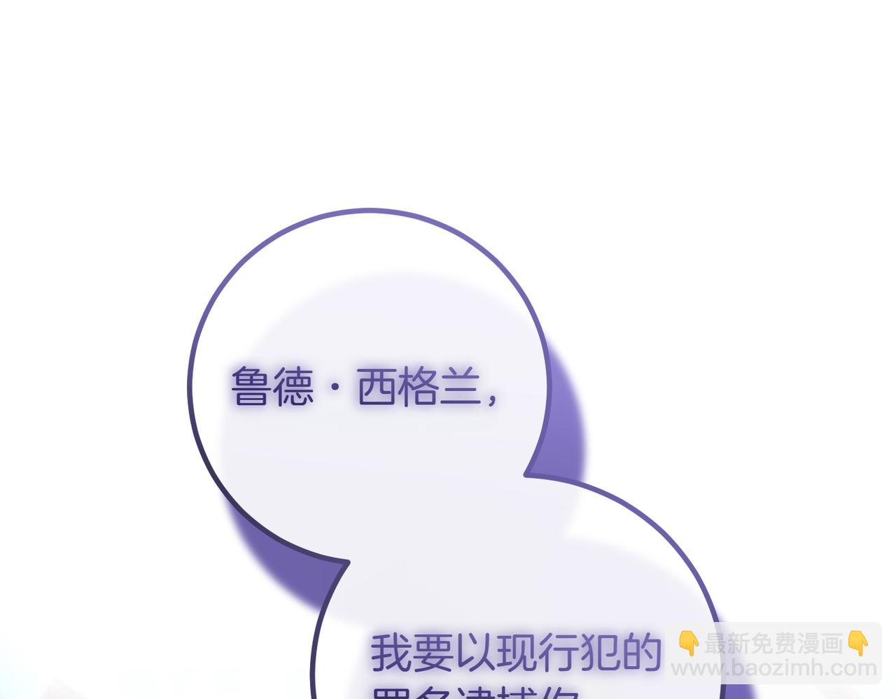 第80话 冲动之下154