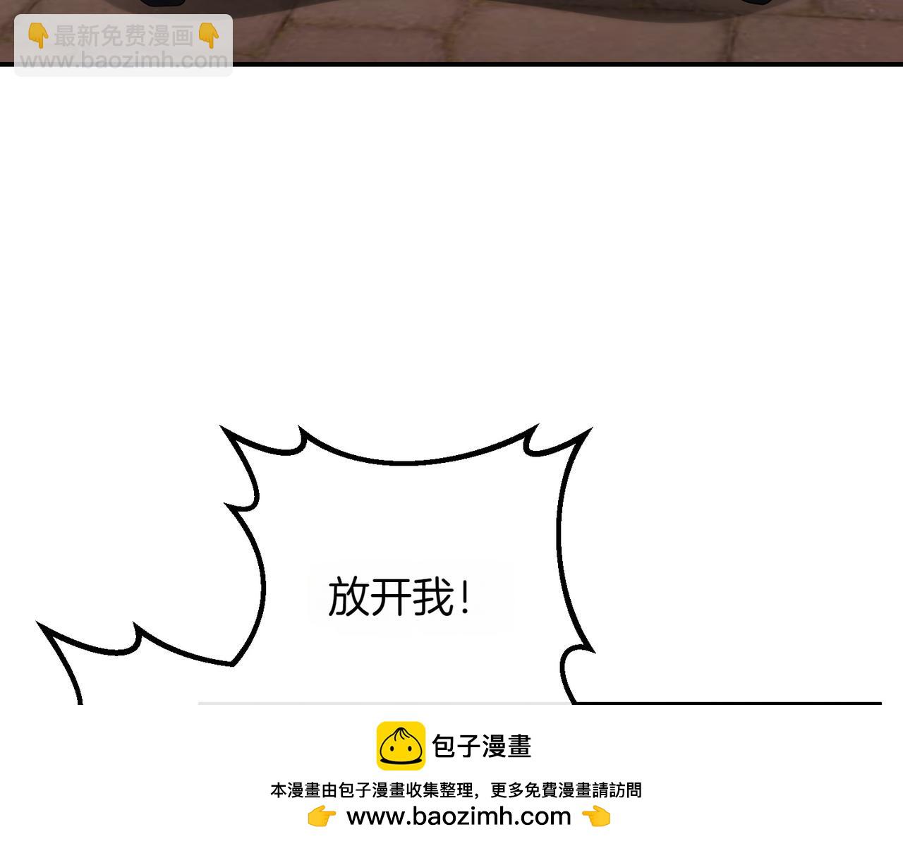 第80话 冲动之下157