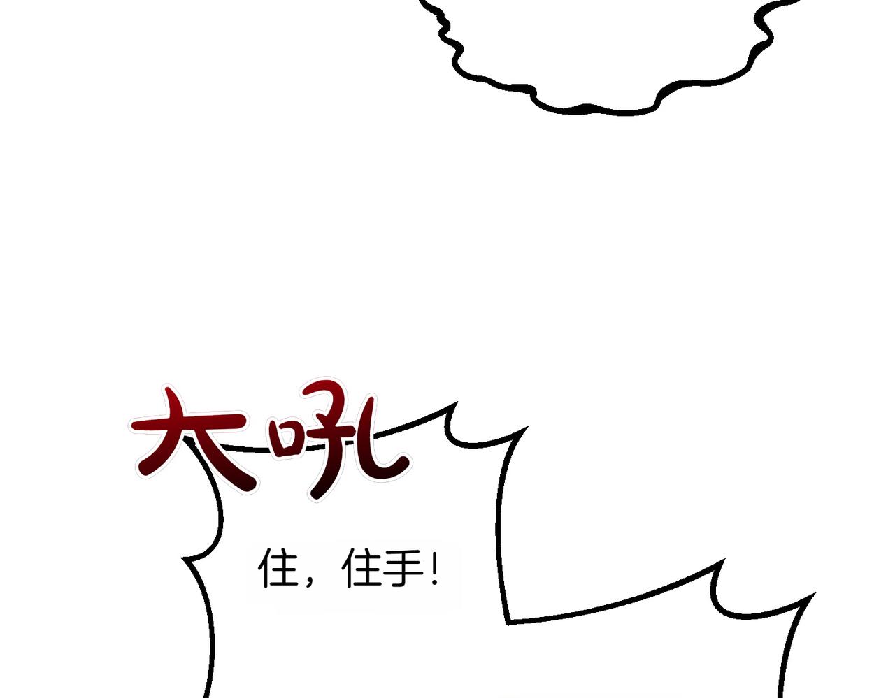 第80话 冲动之下171