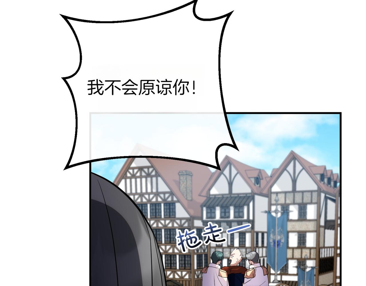 第80话 冲动之下177