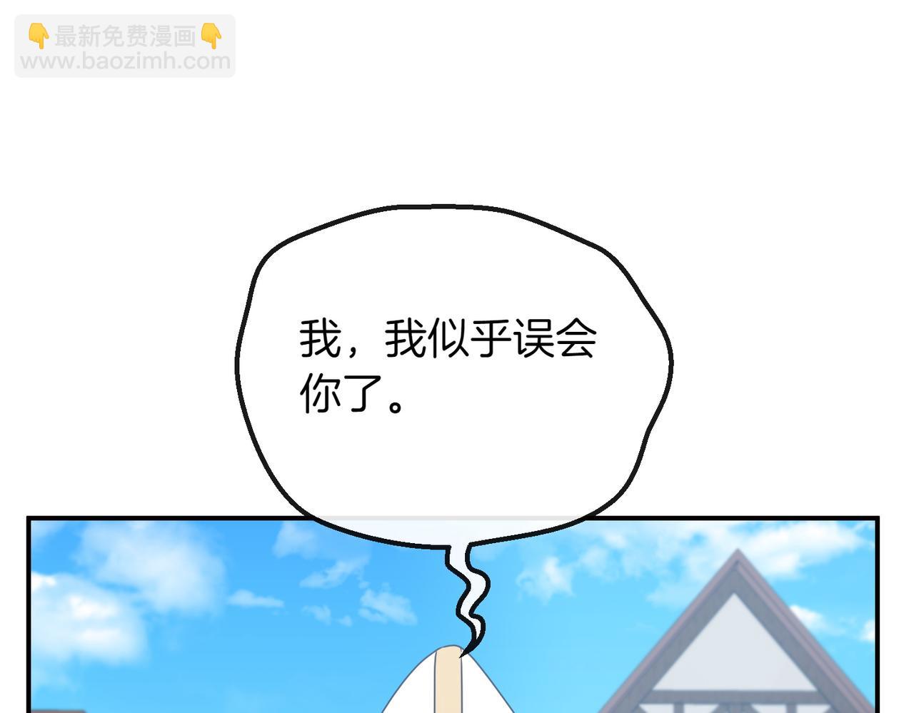 第80话 冲动之下183