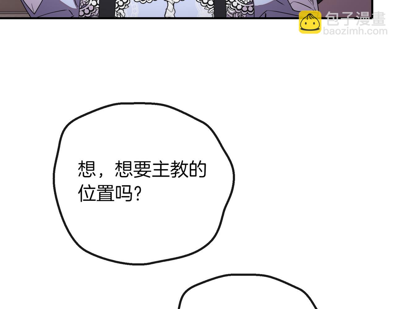 第80话 冲动之下188