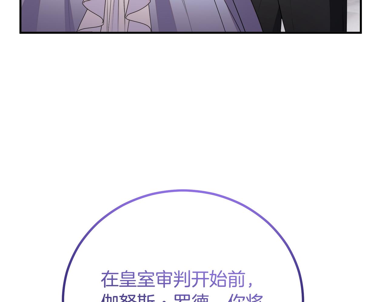 第80话 冲动之下191