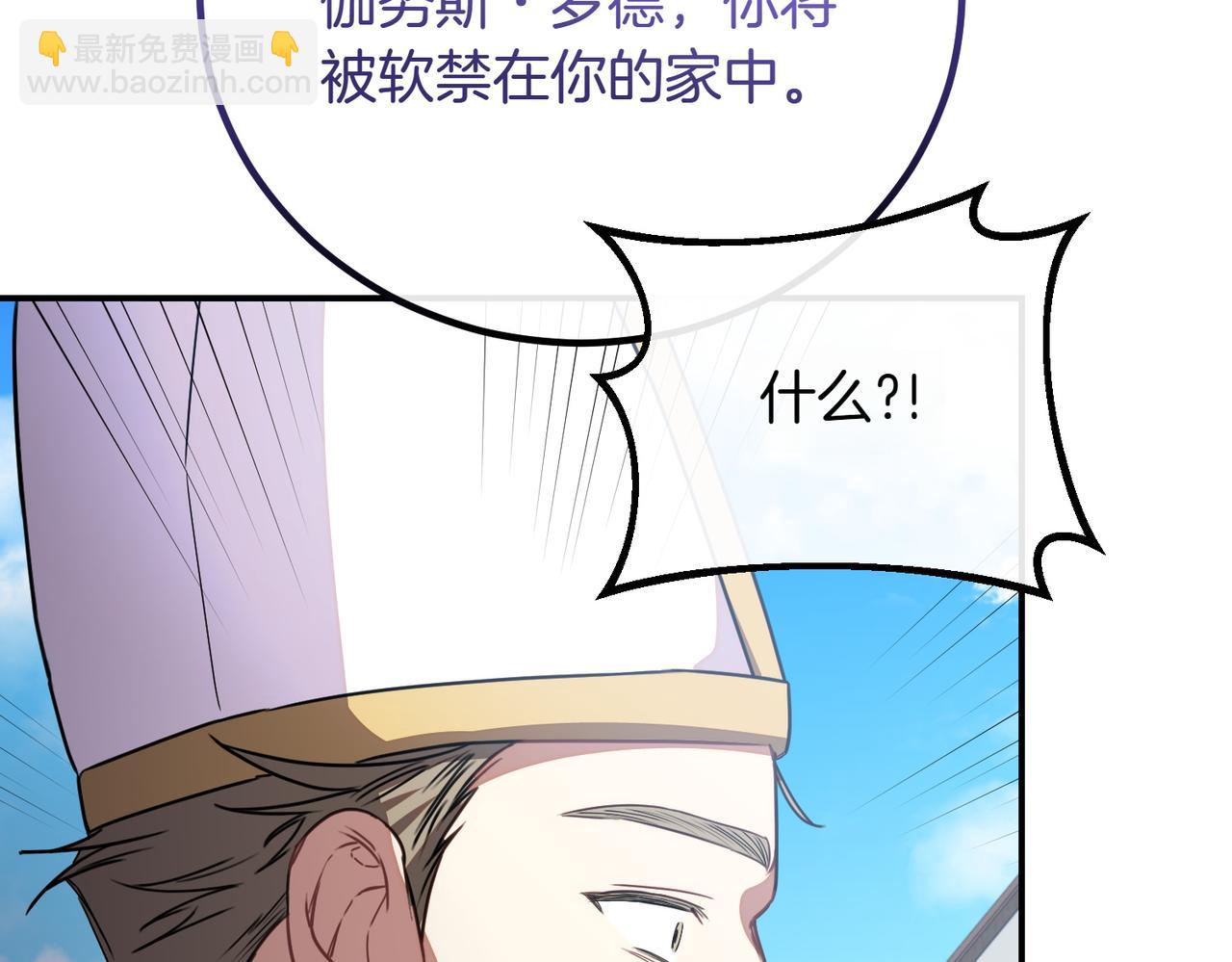 第80话 冲动之下192