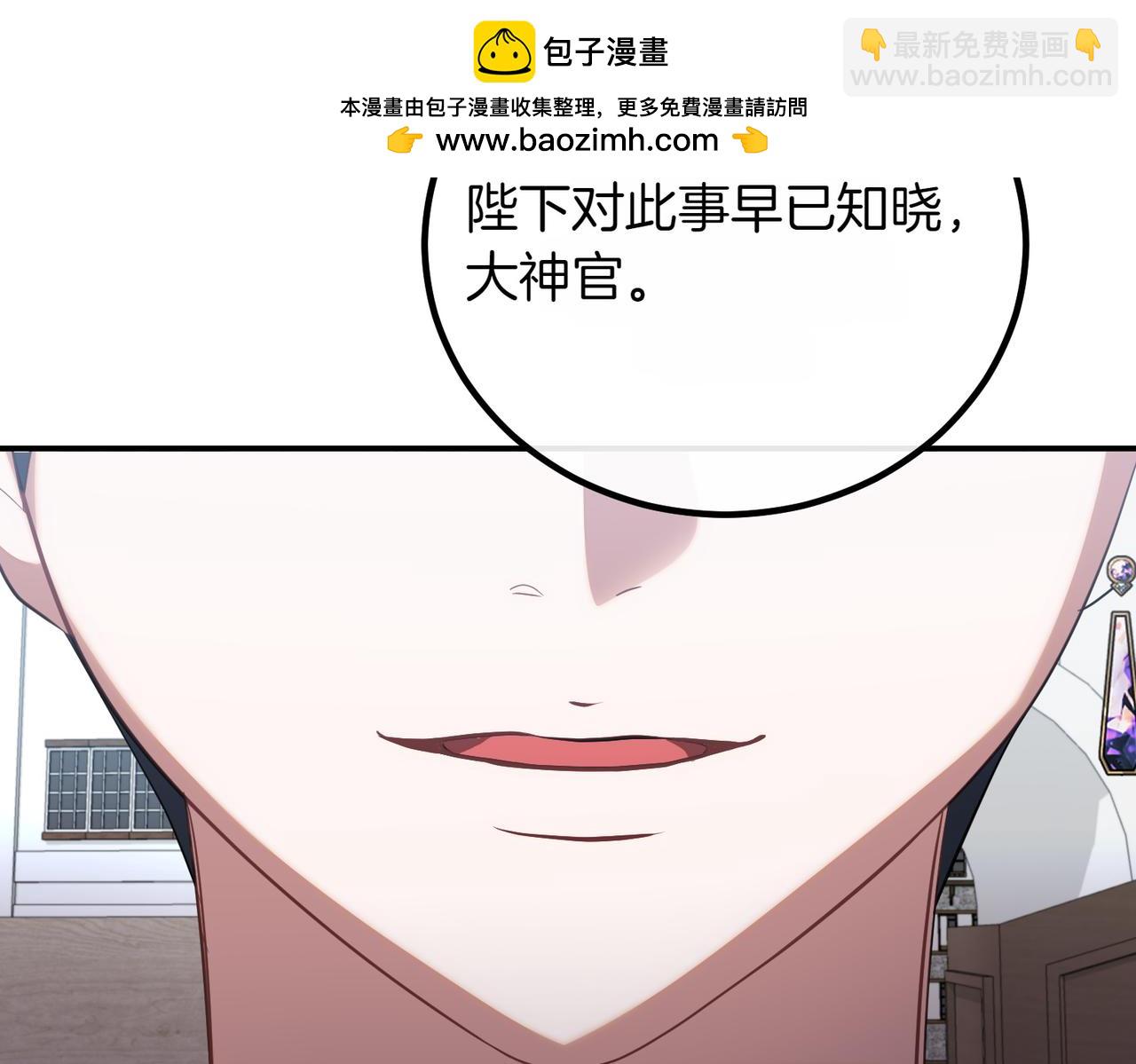 第80话 冲动之下195