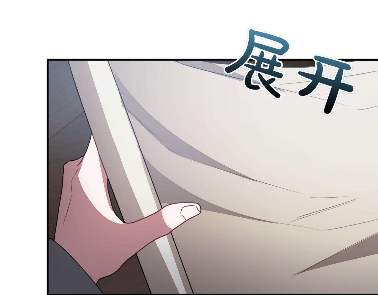 第80话 冲动之下200