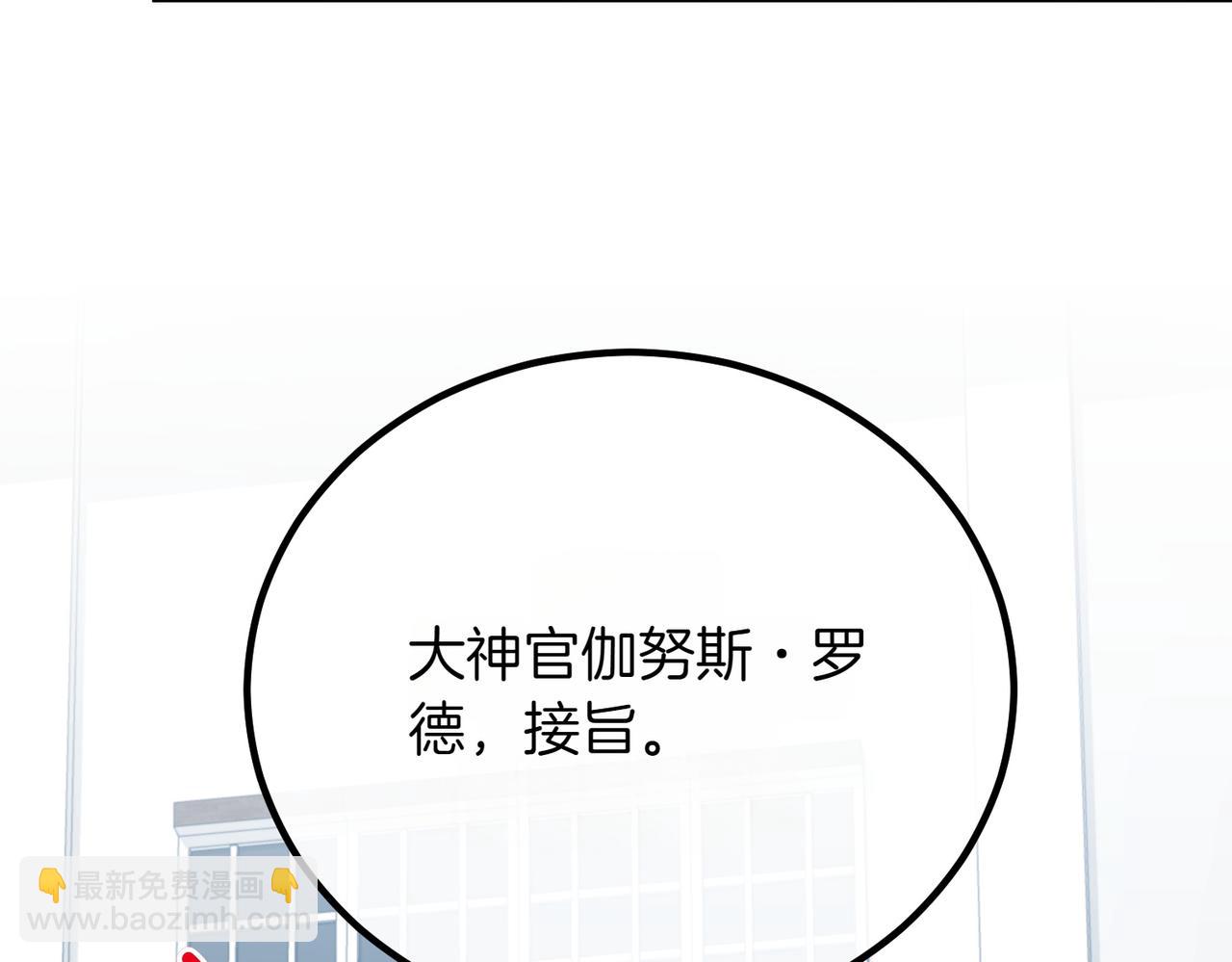 第80话 冲动之下201