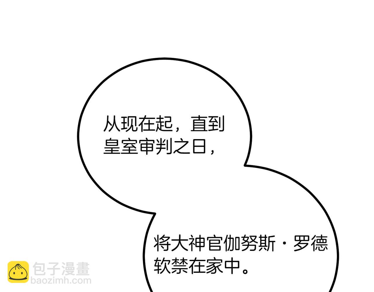 第80话 冲动之下206