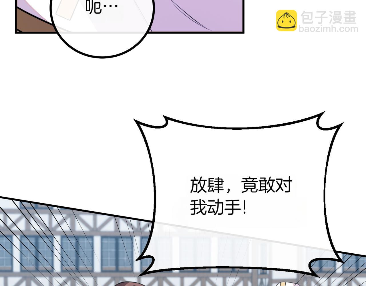 第80话 冲动之下222