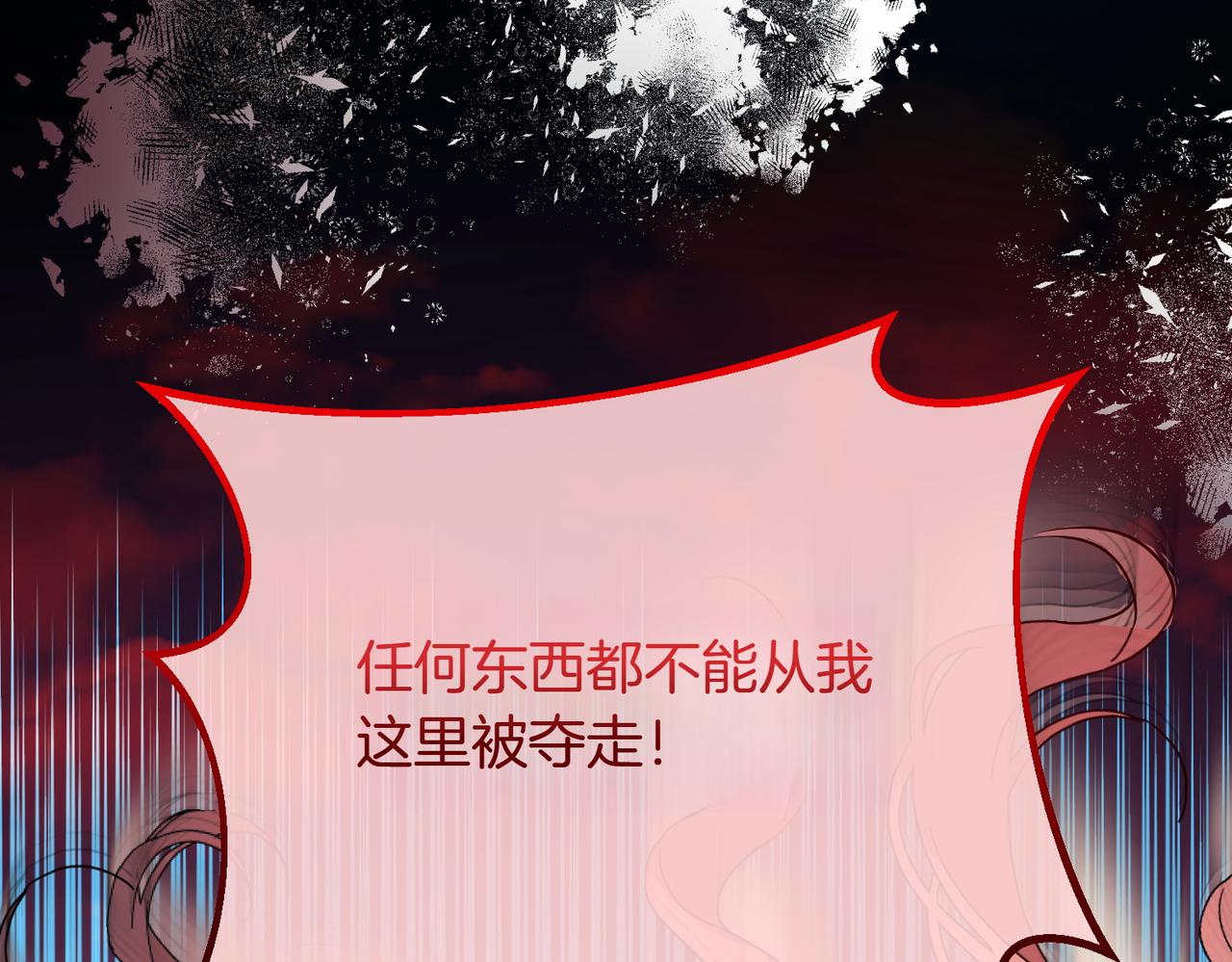 第80话 冲动之下23