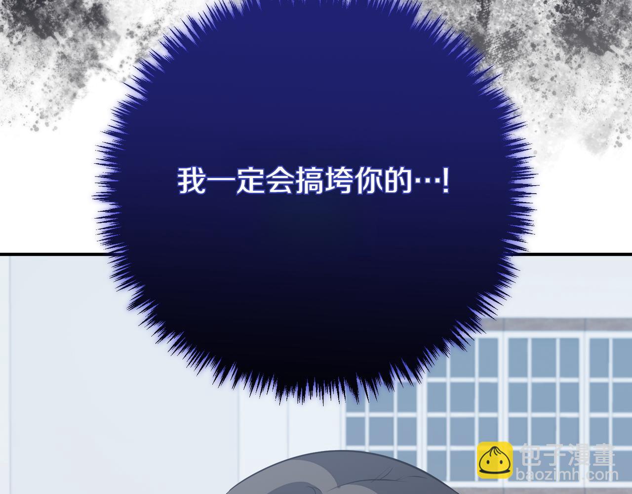 第80话 冲动之下230