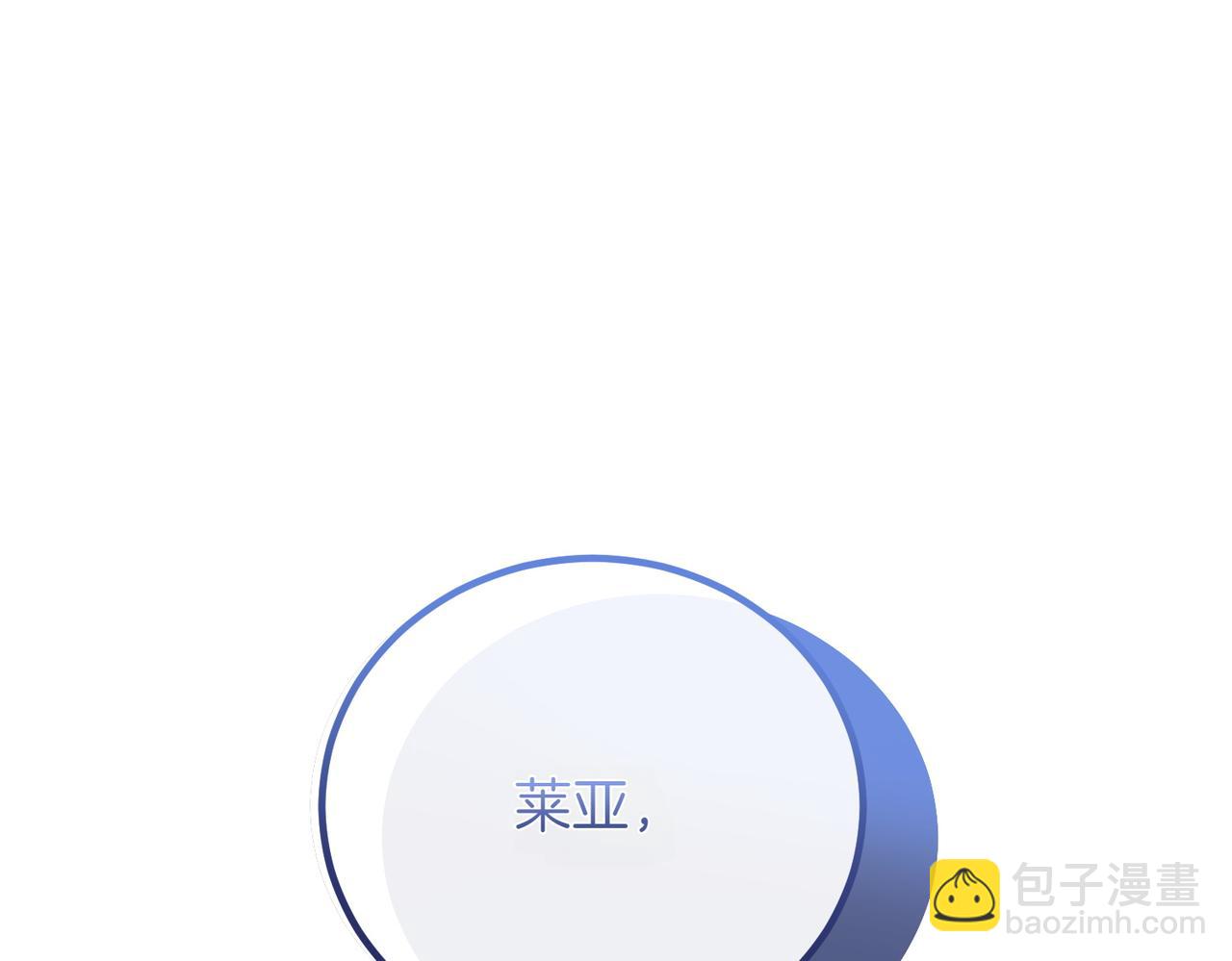 第80话 冲动之下4