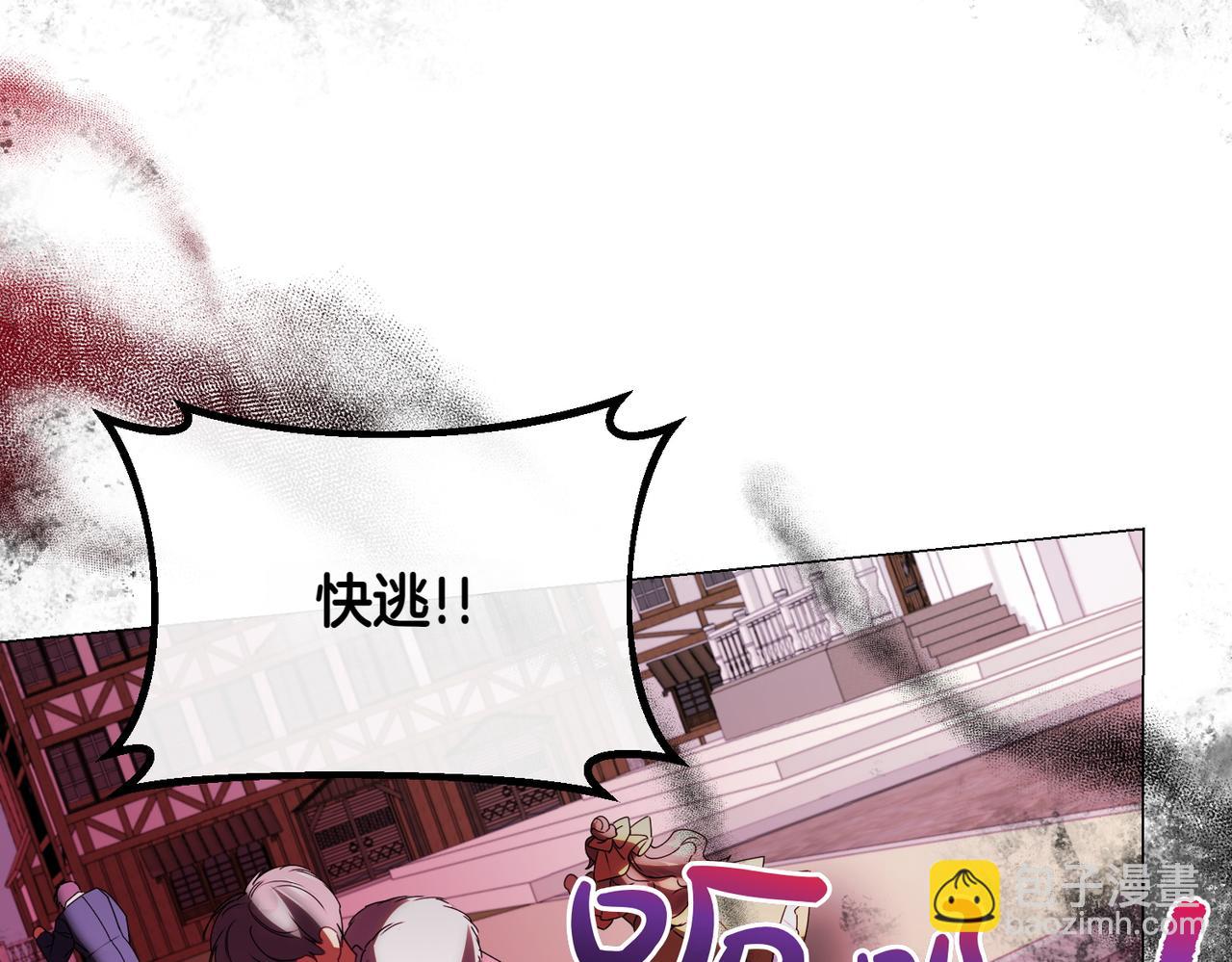 第80话 冲动之下45
